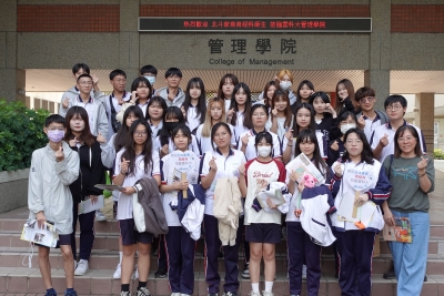 🏫北斗家商商經科蒞校參訪