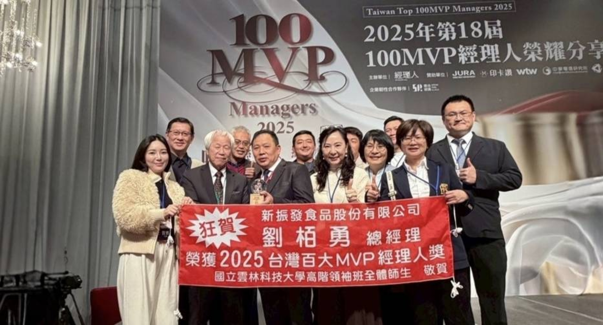 2025台灣百大MVP經理人獎