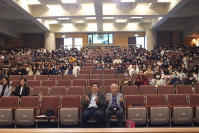 113-1管理學院院週會