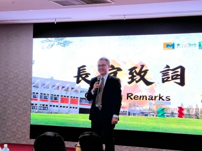 2025 管理學院院務推動發展交流活動