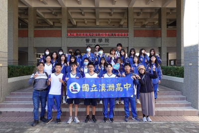 🏫溪湖高中商業服務學程蒞校參訪