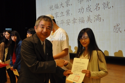108-2管理學院院週會