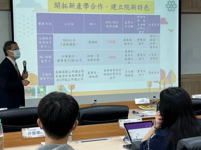 108課綱專題精進交流工作坊
