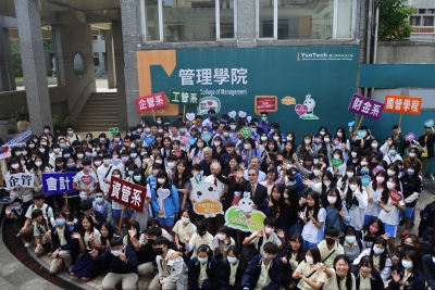 🎉32週年校慶新鮮人