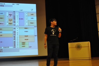 105-2管理學院院週會