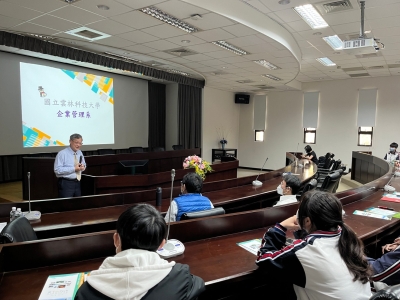 🏫北斗家商高二參訪
