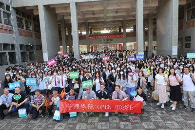 🎈115年管院OPEN HOUSE雙向育成活動
