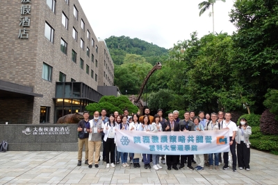 2025院務發展策略共識營