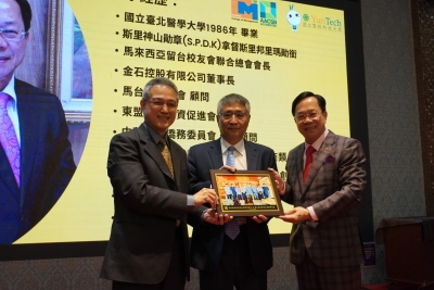 2024 管理學院院務推動發展交流活動