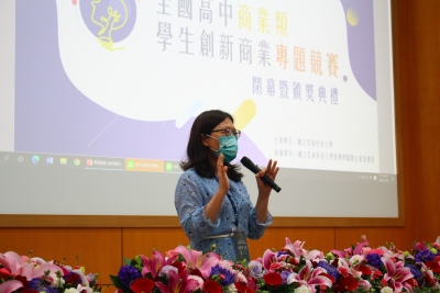 2022全國高中商業類學生創新商業專題競賽