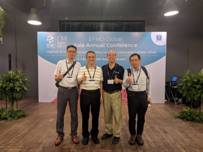 EFMD泰國曼谷年會