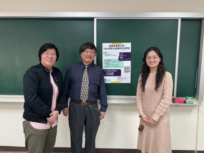 美國安德魯大學(Andrews University)說明會
