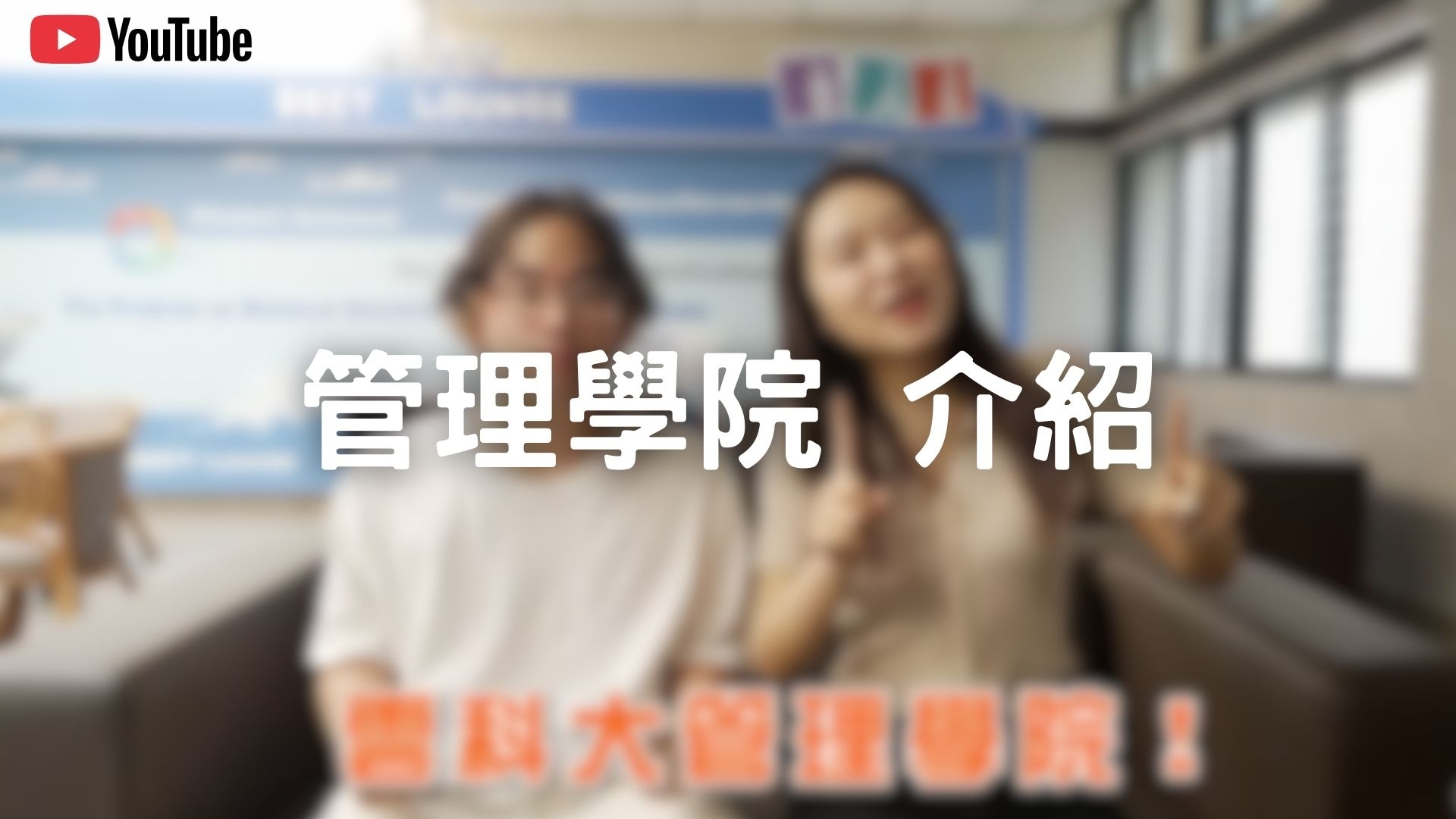 不可不念雲科的理由之人工智慧護照讓你連接業界