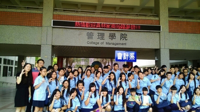 🏫明道中學高中職參訪
