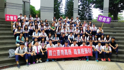 🏫臺南高商高中職參訪